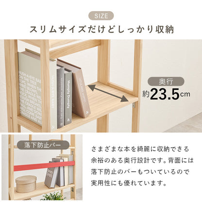 折りたたみラック ラック 収納家具 本棚 組立 天然木パイン 天然 パイン 使用 経年変化 塗装 経年 変化