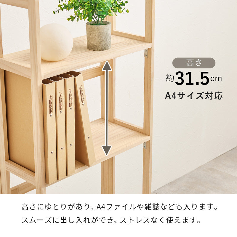 折りたたみラック ラック 収納家具 本棚 組立 天然木パイン 天然 パイン 使用 経年変化 塗装 経年 変化