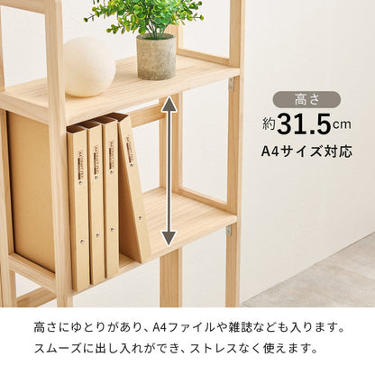 折りたたみラック ラック 収納家具 本棚 組立 天然木パイン 天然 パイン 使用 経年変化 塗装 経年 変化