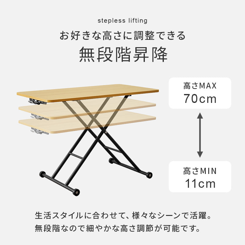 昇降テーブル ダイニング ダイニングテーブル ガス圧式 ガス 天板 調整 昇降 テーブル 大きい 完成 使用