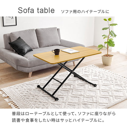 昇降テーブル ダイニング ダイニングテーブル ガス圧式 ガス 天板 調整 昇降 テーブル 大きい 完成 使用