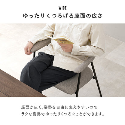 アームチェア チェア 椅子 スツール ブラックスチール脚 ブラック スチール おしゃれ 北欧 シンプル モダン