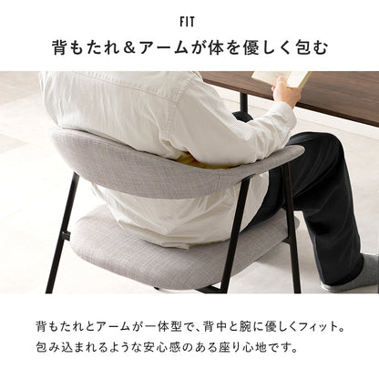 アームチェア チェア 椅子 スツール ブラックスチール脚 ブラック スチール おしゃれ 北欧 シンプル モダン