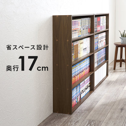 コミックラック ラック 収納家具 本棚 収納 スペース設計 奥行 スペース 設計 1列収納 コミック おしゃれ 北欧