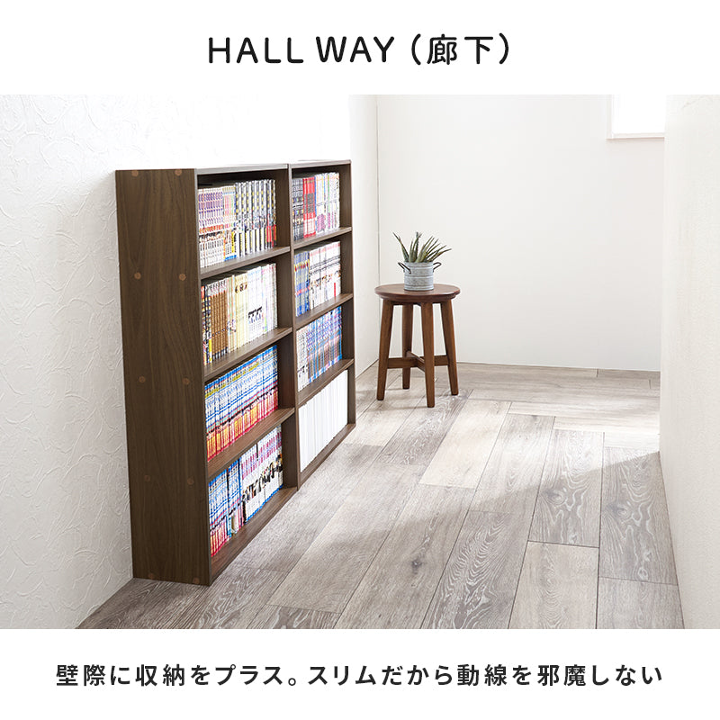 コミックラック ラック 収納家具 本棚 収納 スペース設計 奥行 スペース 設計 1列収納 コミック おしゃれ 北欧