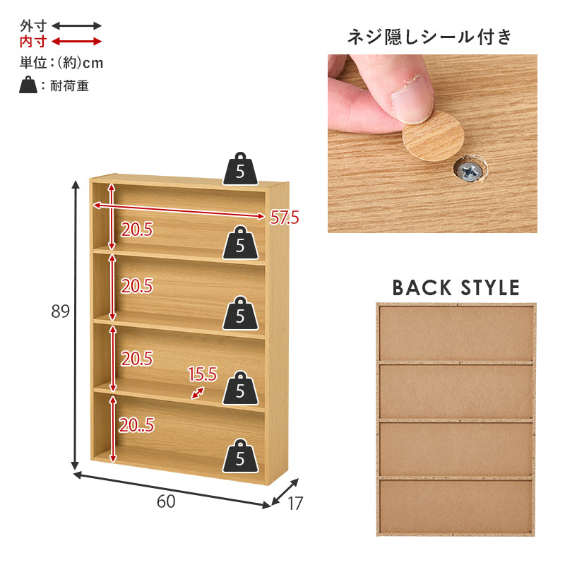 コミックラック ラック 収納家具 本棚 収納 スペース設計 奥行 スペース 設計 1列収納 コミック おしゃれ 北欧