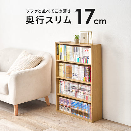 コミックラック 2点セット ラック 収納家具 本棚 収納 スペース設計 奥行 スペース 設計 1列収納 コミック