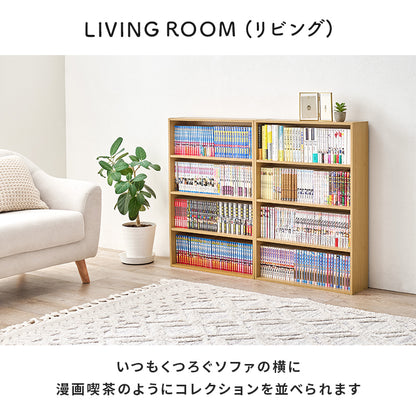 コミックラック 2点セット ラック 収納家具 本棚 収納 スペース設計 奥行 スペース 設計 1列収納 コミック