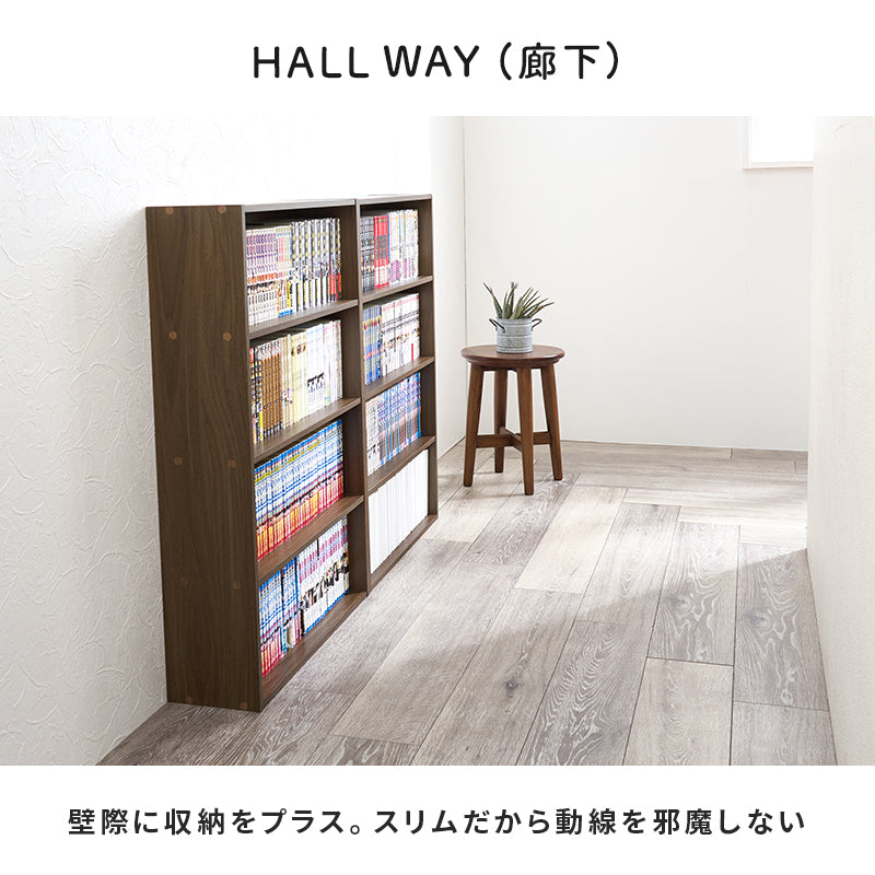 コミックラック 2点セット ラック 収納家具 本棚 収納 スペース設計 奥行 スペース 設計 1列収納 コミック