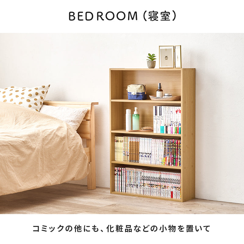コミックラック 2点セット ラック 収納家具 本棚 収納 スペース設計 奥行 スペース 設計 1列収納 コミック