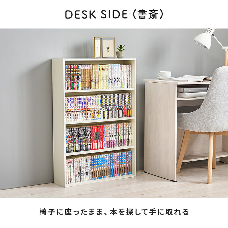 コミックラック 2点セット ラック 収納家具 本棚 収納 スペース設計 奥行 スペース 設計 1列収納 コミック