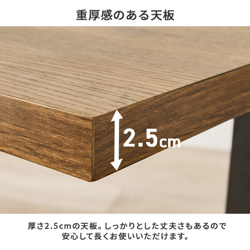 ダイニングテーブル ダイニング 天然木 T字脚デザイン 特徴 テーブル 重厚感 重厚 天板 手入れ 天然 雰囲気