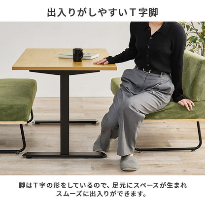 ダイニングテーブル ダイニング 天然木 T字脚デザイン 特徴 テーブル 重厚感 重厚 天板 手入れ 天然 雰囲気