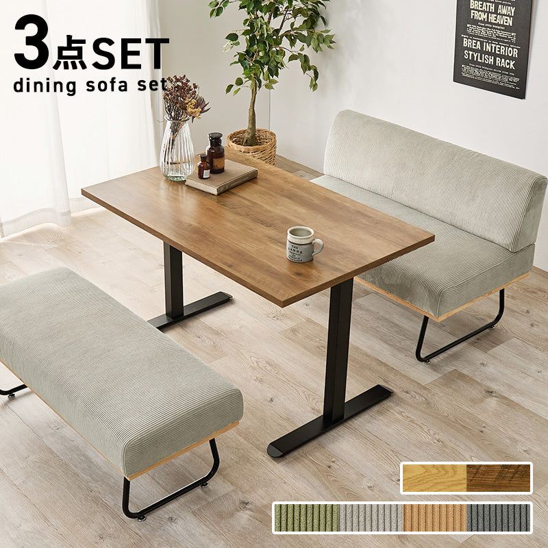 ダイニングテーブル ダイニング 天然木 T字脚デザイン 特徴 テーブル 重厚感 重厚 天板 手入れ 天然 雰囲気