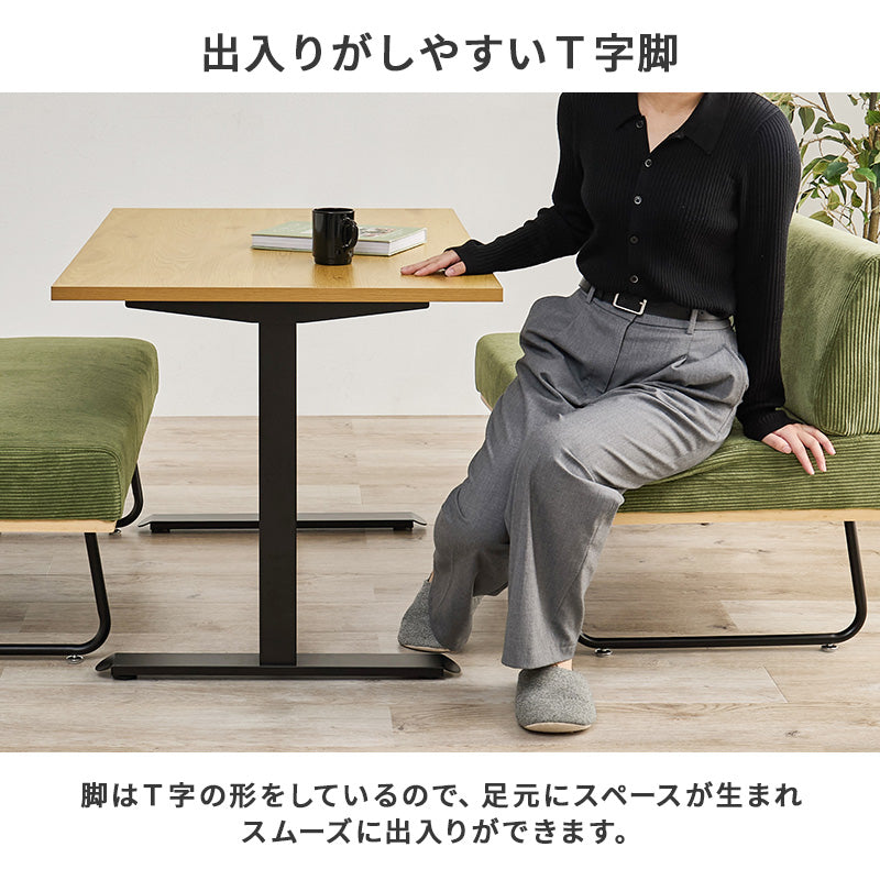 ダイニング3点セット ダイニング ダイニングセット ソファ 広い ロースタイル ソファダイニングセット ロー