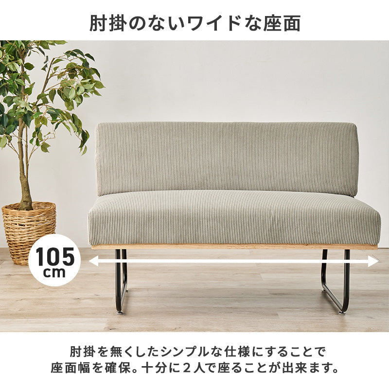 ダイニング3点セット ダイニング ダイニングセット ソファ 広い ロースタイル ソファダイニングセット ロー