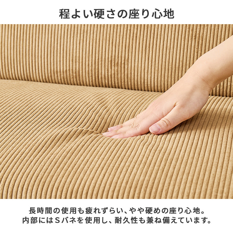 ダイニング3点セット ダイニング ダイニングセット ソファ 広い ロースタイル ソファダイニングセット ロー