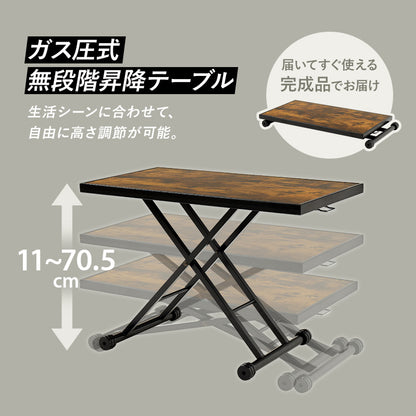 昇降テーブル ダイニングテーブル 天板 ガス圧式 調整 素材感 リアル 存在感 スチール 黒縁 完成 使用