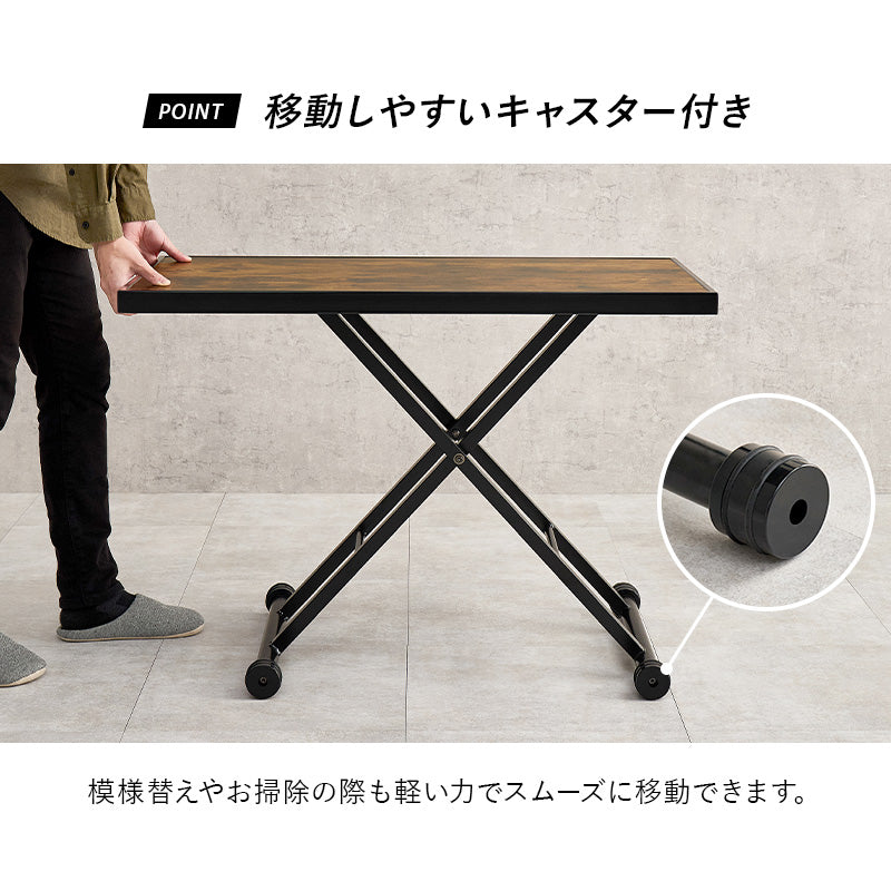 昇降テーブル ダイニングテーブル 天板 ガス圧式 調整 素材感 リアル 存在感 スチール 黒縁 完成 使用