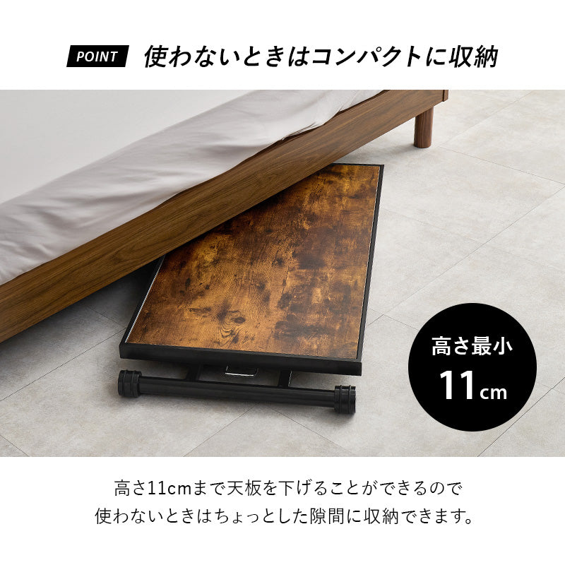昇降テーブル ダイニングテーブル 天板 ガス圧式 調整 素材感 リアル 存在感 スチール 黒縁 完成 使用
