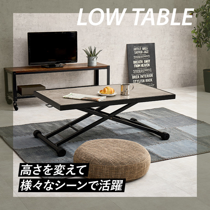 昇降テーブル ダイニングテーブル 天板 ガス圧式 調整 素材感 リアル 存在感 スチール 黒縁 完成 使用