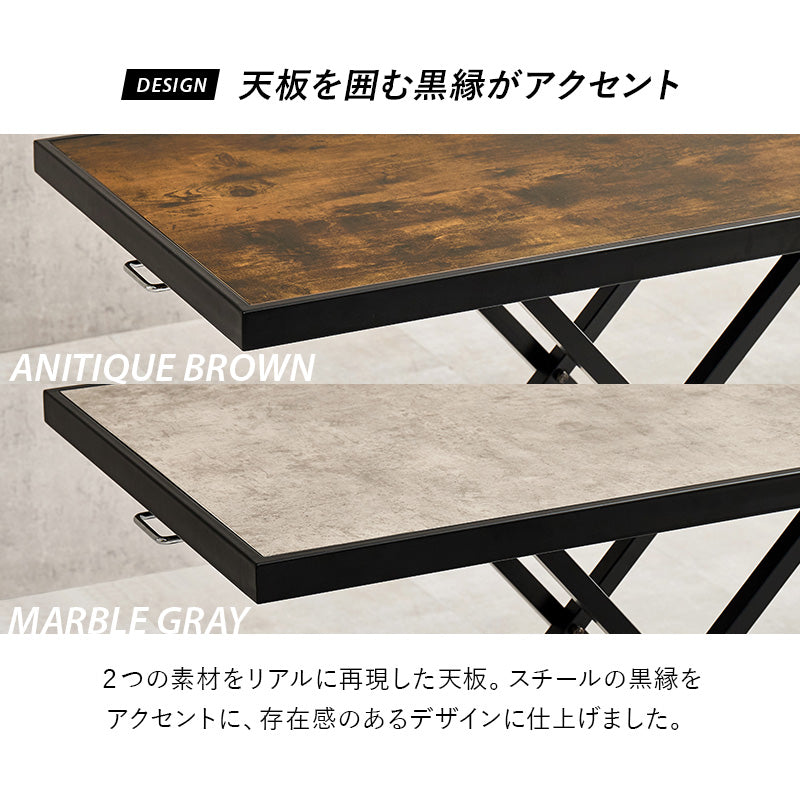 昇降テーブル ダイニングテーブル 天板 ガス圧式 調整 素材感 リアル 存在感 スチール 黒縁 完成 使用