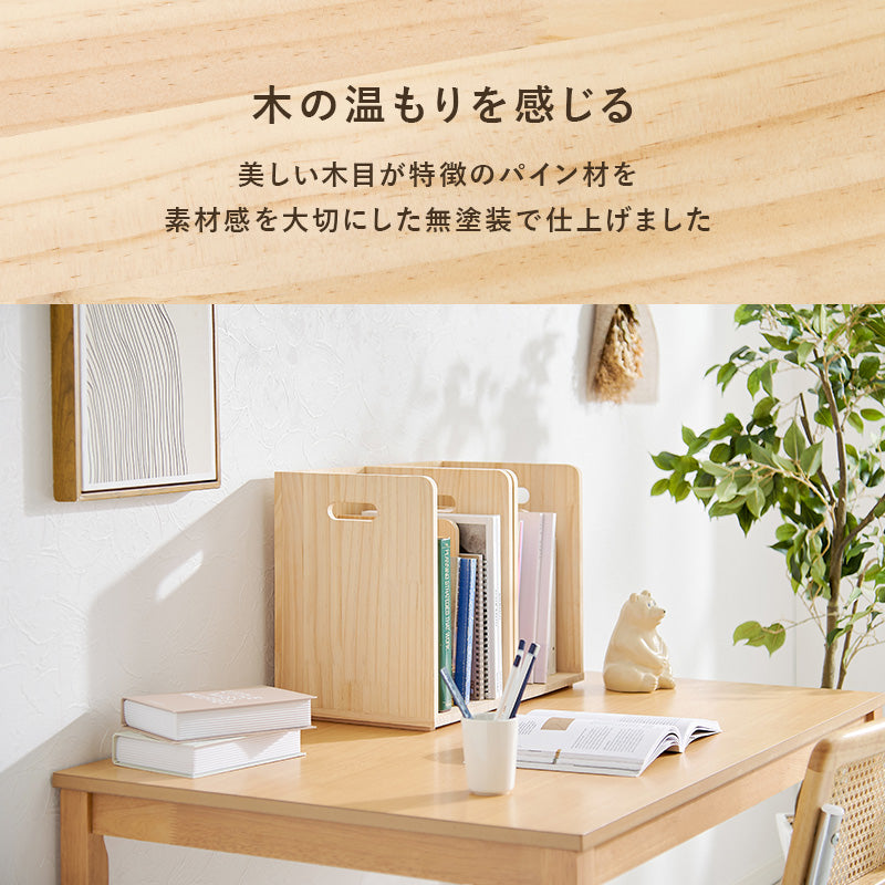 ブックラック 4個組 収納家具 ラック 本棚 収納 仕切り 雑誌 天然木パイン 天然 パイン 使用 経年変化 塗装
