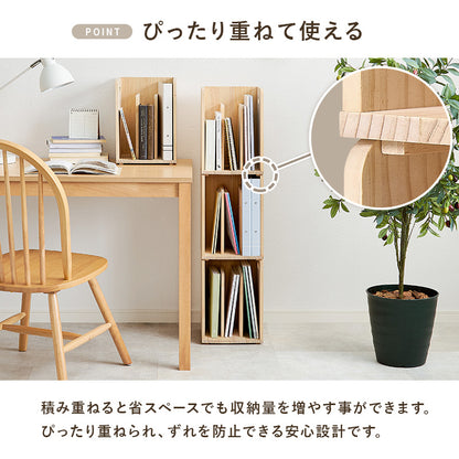 ブックラック 4個組 収納家具 ラック 本棚 収納 仕切り 雑誌 天然木パイン 天然 パイン 使用 経年変化 塗装