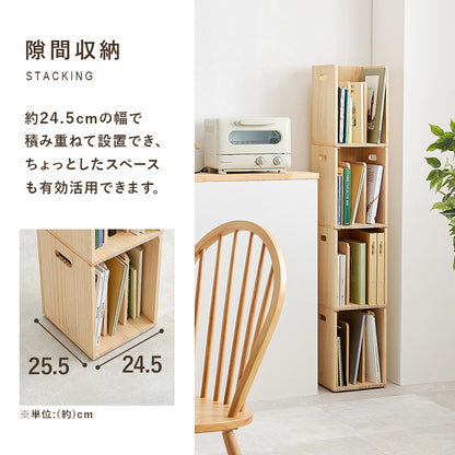 ブックラック 4個組 収納家具 ラック 本棚 収納 仕切り 雑誌 天然木パイン 天然 パイン 使用 経年変化 塗装