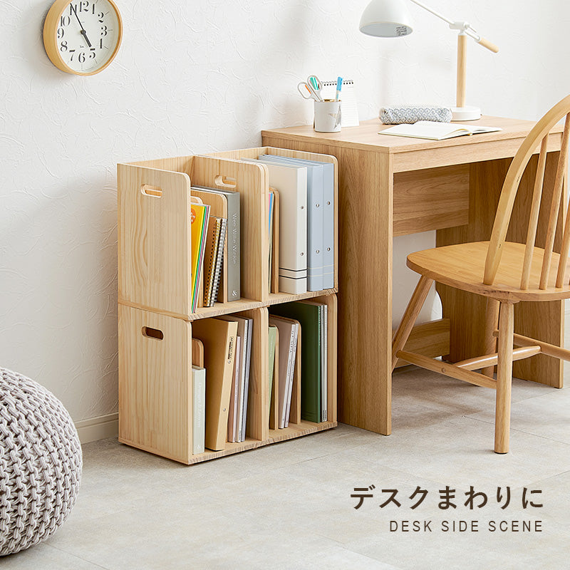 ブックラック 4個組 収納家具 ラック 本棚 収納 仕切り 雑誌 天然木パイン 天然 パイン 使用 経年変化 塗装