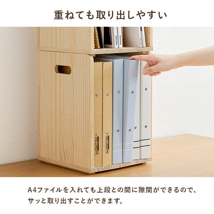 ブックラック 4個組 収納家具 ラック 本棚 収納 仕切り 雑誌 天然木パイン 天然 パイン 使用 経年変化 塗装