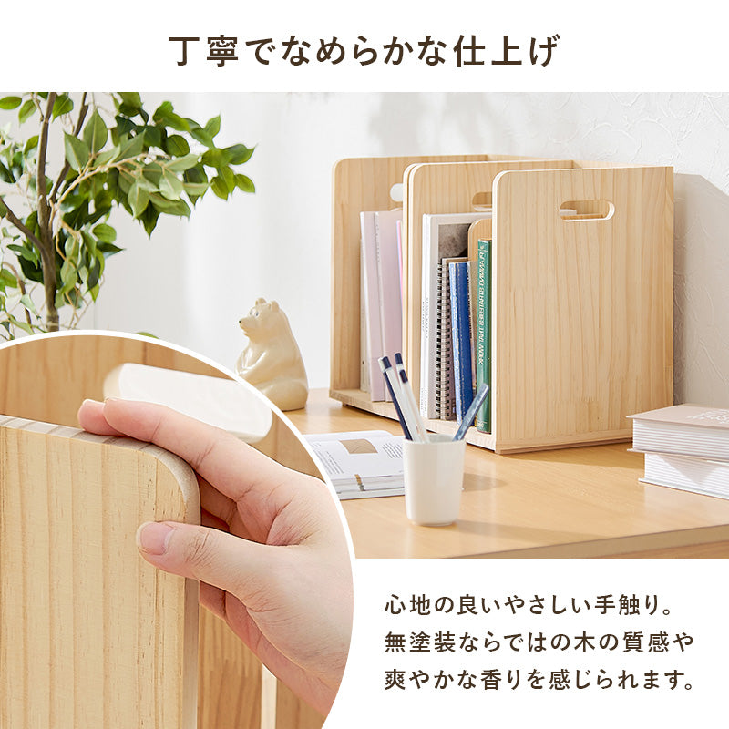 ブックラック 4個組 収納家具 ラック 本棚 収納 仕切り 雑誌 天然木パイン 天然 パイン 使用 経年変化 塗装
