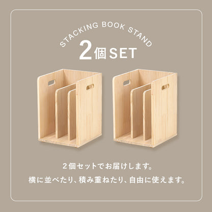 ブックラック 2個組 収納家具 ラック 本棚 収納 仕切り 雑誌 天然木パイン 天然 パイン 使用 経年変化 塗装