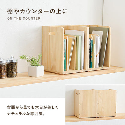 ブックラック 2個組 収納家具 ラック 本棚 収納 仕切り 雑誌 天然木パイン 天然 パイン 使用 経年変化 塗装