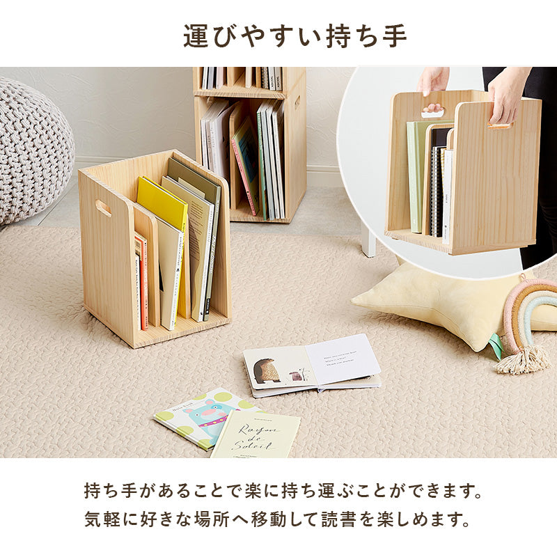 ブックラック 2個組 収納家具 ラック 本棚 収納 仕切り 雑誌 天然木パイン 天然 パイン 使用 経年変化 塗装