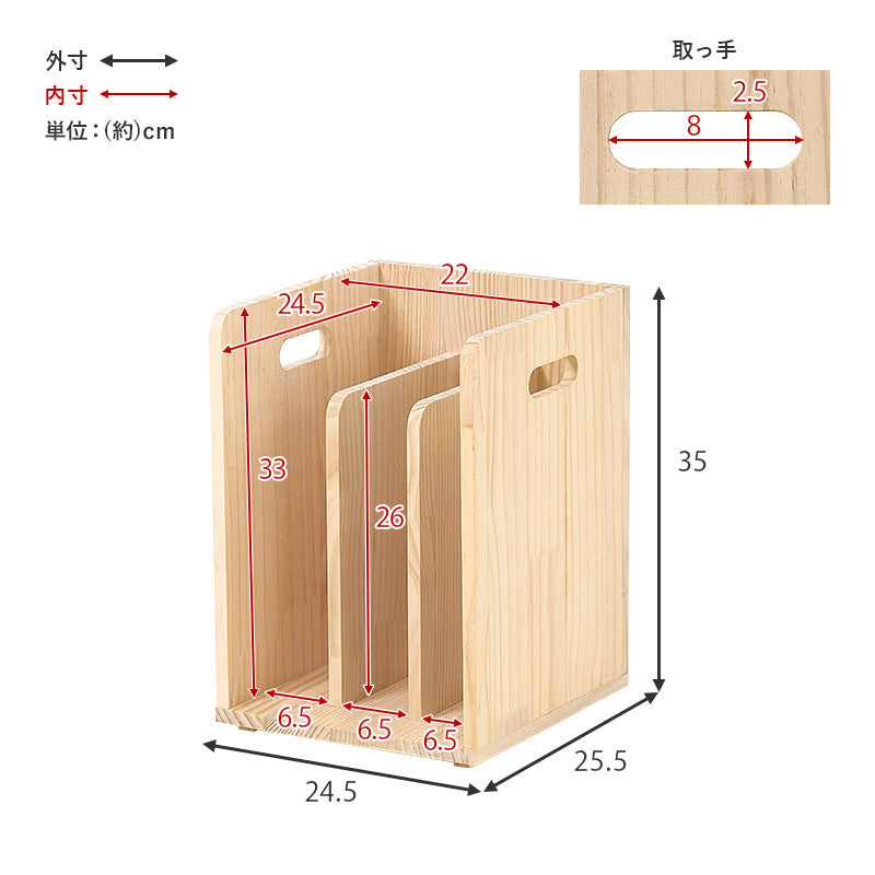 ブックラック 2個組 収納家具 ラック 本棚 収納 仕切り 雑誌 天然木パイン 天然 パイン 使用 経年変化 塗装