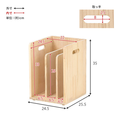 ブックラック 2個組 収納家具 ラック 本棚 収納 仕切り 雑誌 天然木パイン 天然 パイン 使用 経年変化 塗装