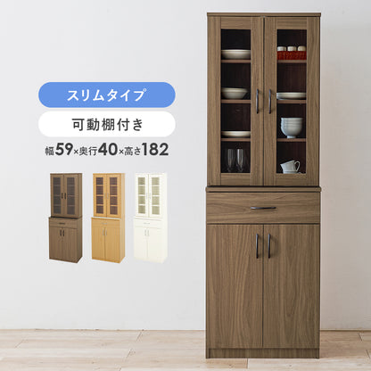 キッチンボード キッチン収納 食器棚 レンジ台 キッチンラック 扉収納 カトラリー 食品ストック おしゃれ