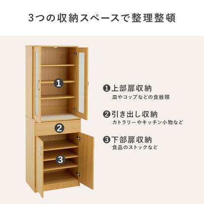 キッチンボード キッチン収納 食器棚 レンジ台 キッチンラック 扉収納 カトラリー 食品ストック おしゃれ