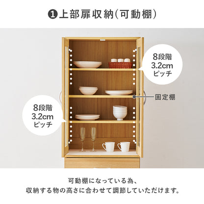 キッチンボード キッチン収納 食器棚 レンジ台 キッチンラック 扉収納 カトラリー 食品ストック おしゃれ