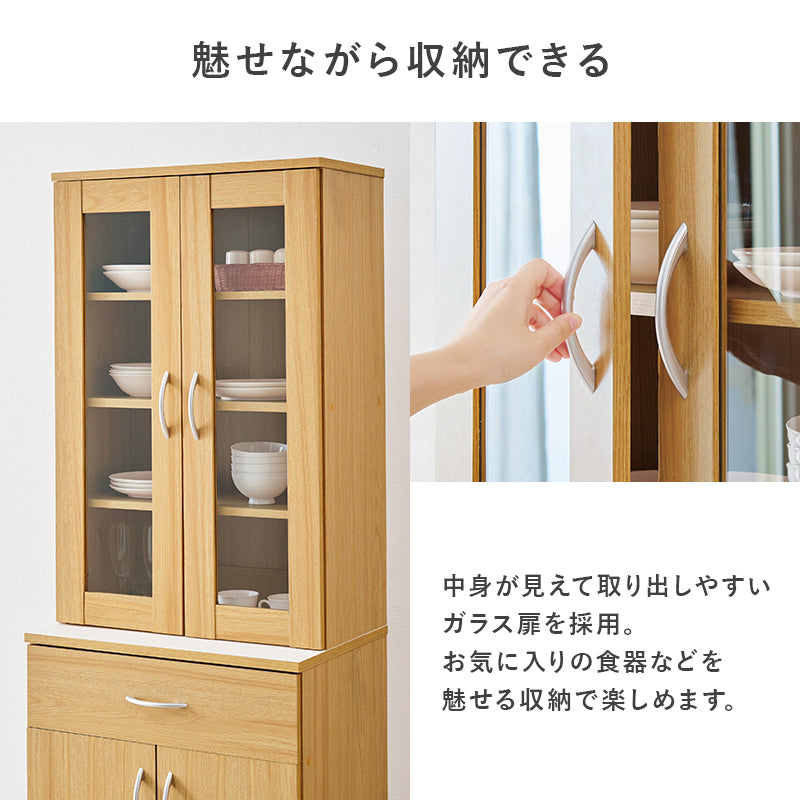 キッチンボード キッチン収納 食器棚 レンジ台 キッチンラック 扉収納 カトラリー 食品ストック おしゃれ
