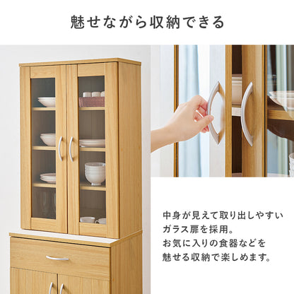 キッチンボード キッチン収納 食器棚 レンジ台 キッチンラック 扉収納 カトラリー 食品ストック おしゃれ