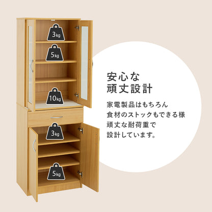 キッチンボード キッチン収納 食器棚 レンジ台 キッチンラック 扉収納 カトラリー 食品ストック おしゃれ