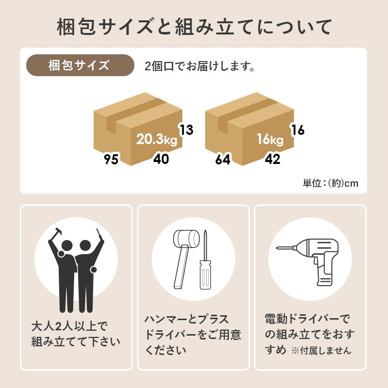 キッチンボード キッチン収納 食器棚 レンジ台 キッチンラック 扉収納 カトラリー 食品ストック おしゃれ