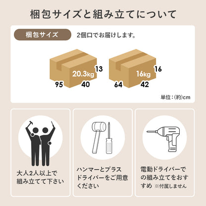 キッチンボード キッチン収納 食器棚 レンジ台 キッチンラック 扉収納 カトラリー 食品ストック おしゃれ