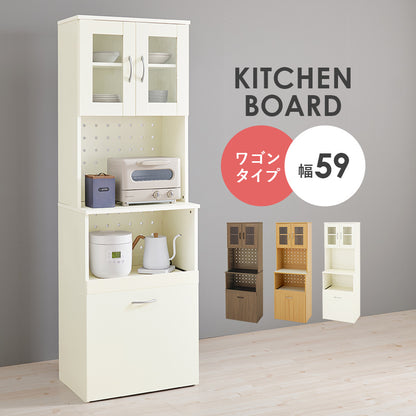 キッチンボード キッチン収納 食器棚 レンジ台 キッチンラック コード穴 家電 スライド棚下 ワゴン おしゃれ