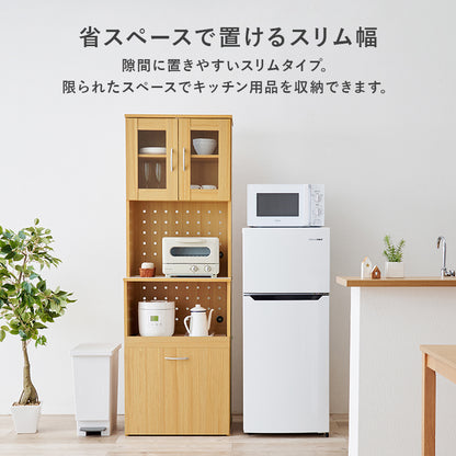キッチンボード キッチン収納 食器棚 レンジ台 キッチンラック コード穴 家電 スライド棚下 ワゴン おしゃれ