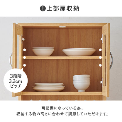 キッチンボード キッチン収納 食器棚 レンジ台 キッチンラック コード穴 家電 スライド棚下 ワゴン おしゃれ