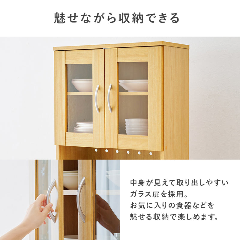 キッチンボード キッチン収納 食器棚 レンジ台 キッチンラック コード穴 家電 スライド棚下 ワゴン おしゃれ