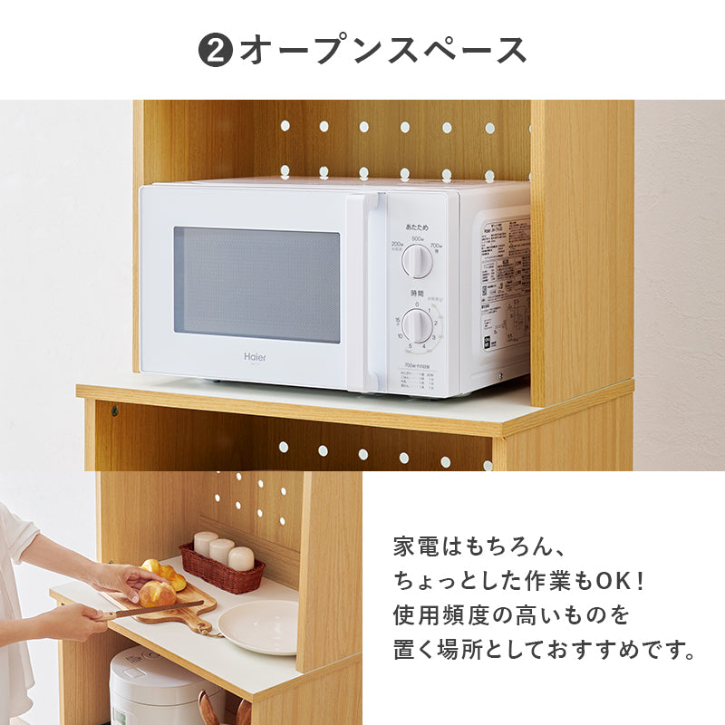 キッチンボード キッチン収納 食器棚 レンジ台 キッチンラック コード穴 家電 スライド棚下 ワゴン おしゃれ